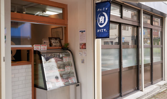 地域との関わり